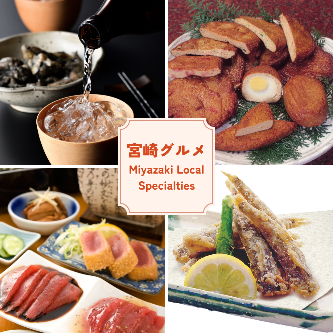 Miyazaki gourmet
